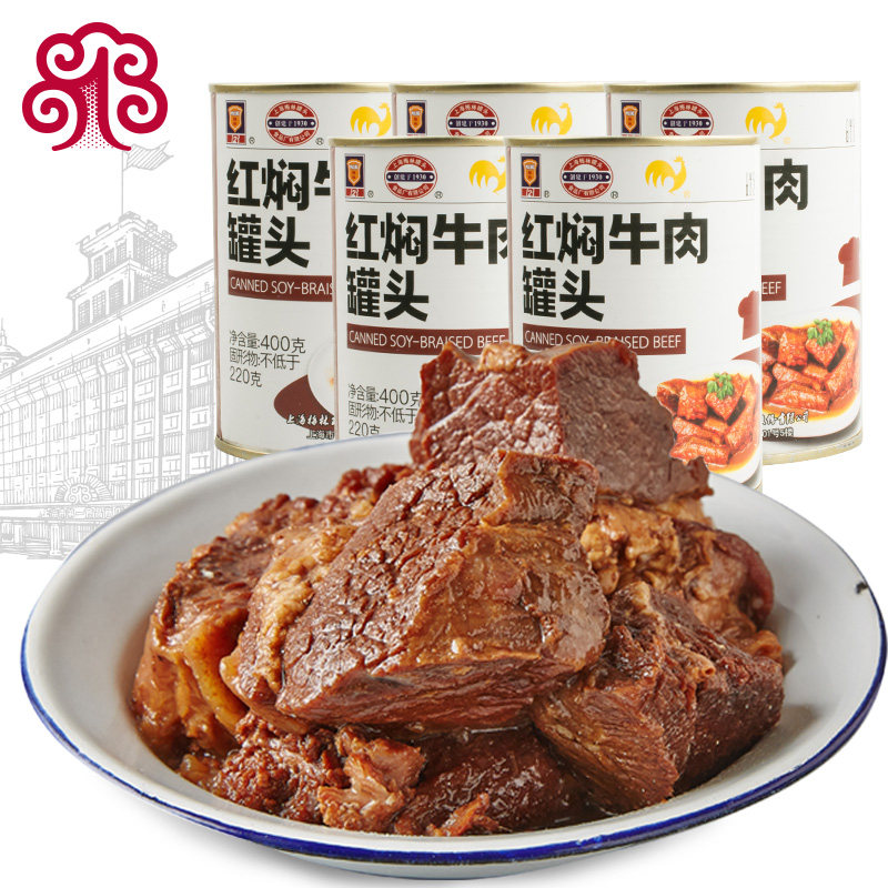 Merlin Red Braised Beef Jars Food 400g * 5 OUTDOOR READY-TO-EAT MERLIN CANNED TEAS