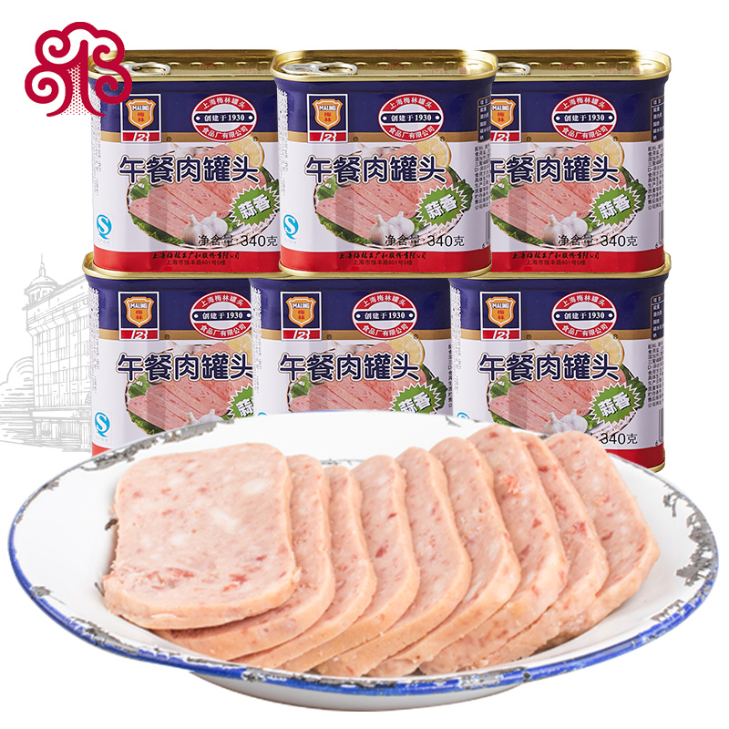 Merlin luncheon meat garlic ham lunch pork canned ready-to-eat instant food 340g 6 cans