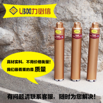 Force Letter Water Drill Bit Industrial Grade Dry Beat Fast Concrete Water Rig Air Conditioning Open Pore Theaiser 63 Water Drill Bit