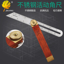 Remember activity angle ruler 9 inch adjustable angle ruler woodworking scribe measurement tool high-precision T-angle ruler