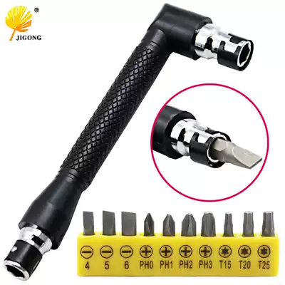 Miner mini double-head socket wrench 6 35 pneumatic screwdriver screwdriver head adapter handle L Rod
