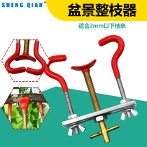 Whole Branch Holding Meniscus Bonsai Styling Tool Twigs Trunks trunks Trunks Adjuster Small Number of Bending Instruments DIY