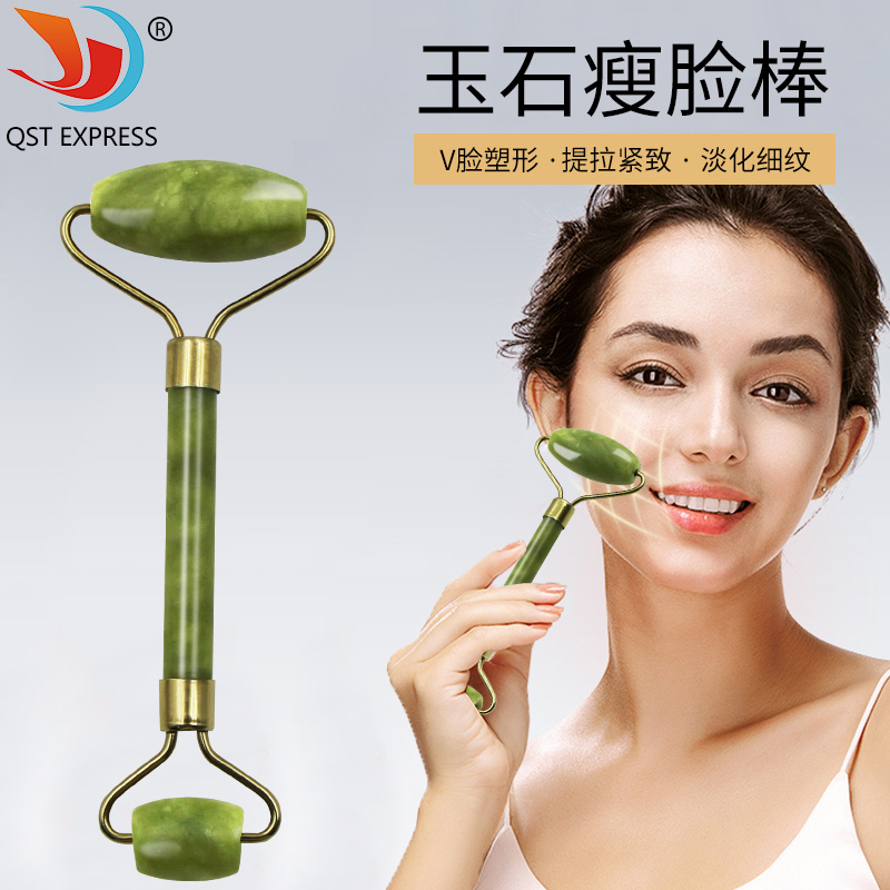 Natural jade massager massage roller face, eye, neck, face-lifting beauty stick, jade push massage stick tool