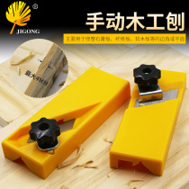 Scooters manual woodwork planing suction sound board plastic plate Plasterboard Chamfered Angle-angle flat angle Manual edging machine