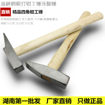 Duckbilled hammer nipper hammer small hammer head chopping hammer sheet metal hammer nipper hammer flat mouth hammer Knocks hammer hammer