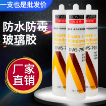 793 Glass Rubber Waterproof mildew Kitchen Guard Neutral Glue Silicone Gel Porcelain White Transparent Black Grey Sealant Free of Nail Glue