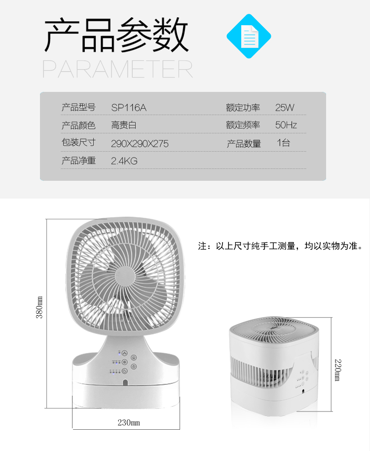 quạt tích điện panasonic 6969 Weiwang không khí tuần hoàn quạt tuabin đối lưu nhà máy tính để bàn quạt lưu thông 360 độ quạt quay - Quạt điện quạt hơi nước aqua