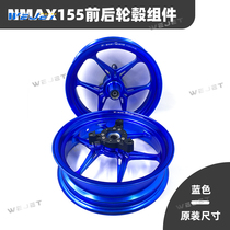 WEJET is suitable for Yamaha NMAX155 wheels CNC cast aluminum alloy front and rear wheels