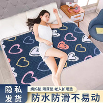 Menstrual mat menstrual period small mattress intercourse leak-proof menstrual period waterproof washable aunt student small mattress