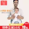 Cloth pocket mother multi-function baby holding baby bag waist stool Lightweight baby sitting stool four seasons out of the simple front holding single stool