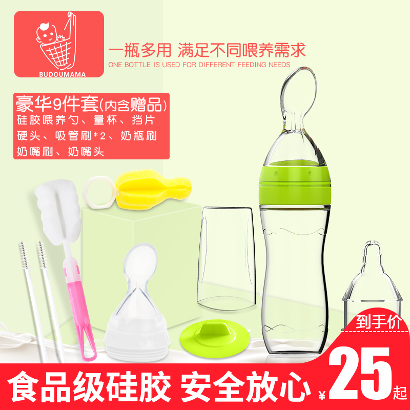Cloth bag mom baby rice milk feeding spoon Silicone bottle Squeeze baby soft spoon Rice flour non-food feeder