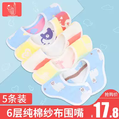 Baby saliva towel bib cotton girl baby gauze newborn children eat bib 360 degrees rotating autumn and winter