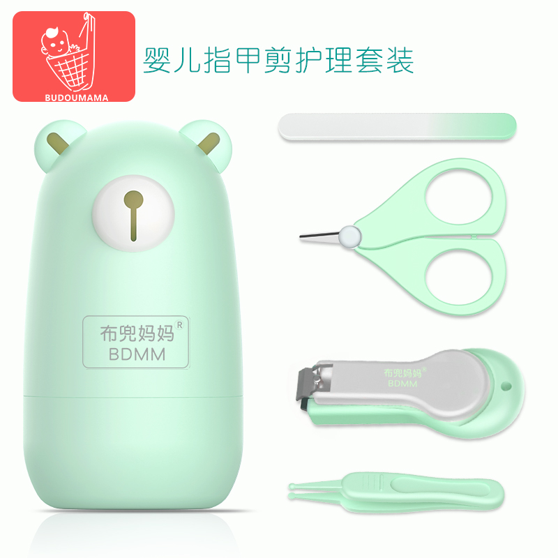 Cloth mother baby nail scissors newborn anti-clamping baby nail clipper set infant nail clipper scissors