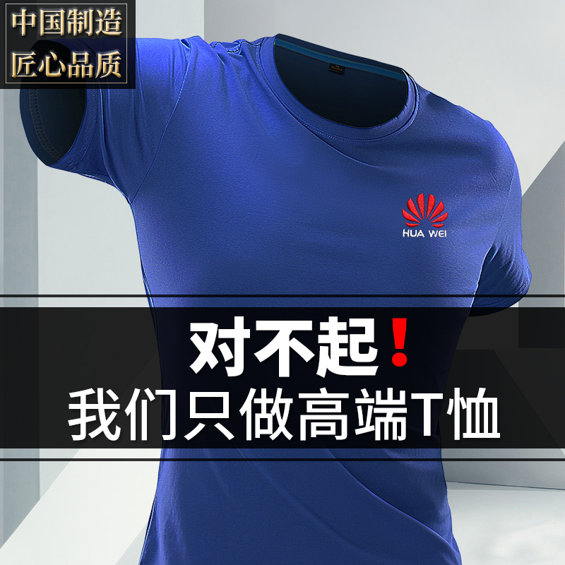 Summer cotton custom T-shirt printing logo enterprise work clothes cultural shirt work clothes class clothes graduation party clothes diy