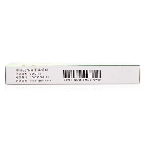 润都 Yu Tian Qing Leiberazole Somanioma Capsule 10 мг*7 Метрополитен/коробка рефлюксная эзофагинома против язвенной язвы язвы язвы язвы язвы