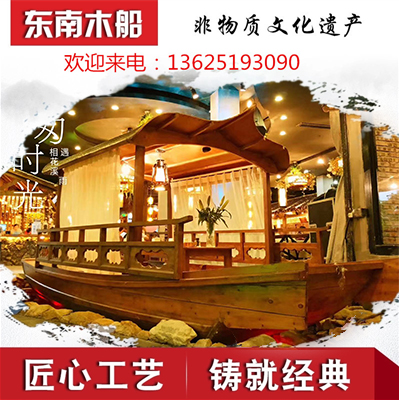 Water catering wooden boat Hotel indoor medium-sized painting boat Eat antique theme tourism sightseeing wu tent