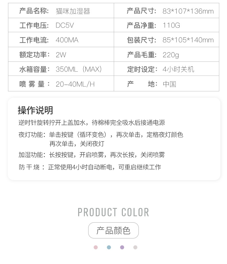 Máy lọc không khí mèo ba trong một mới cho máy tính để bàn văn phòng nhà xe mini USB máy làm ẩm mèo và cá - Máy giữ ẩm máy phun sương nhà yến giá