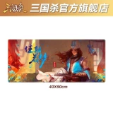 三国杀 Настольная игра, большая настольная клавиатура, мышка, 40×90см