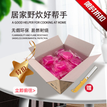 Commercial solid alcohol fuel hot pot special household dry pot alcohol block carbon combustion-supporting wax burn-resistant fire ignition new energy