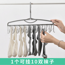 Drying socks rack multi-clip hanger Household balcony multi-function non-slip underwear towel Childrens windproof clothes rack