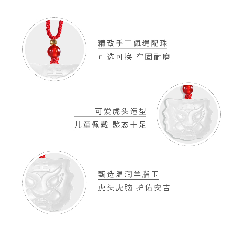 旧藏中古:和田白玉，圆雕玉虎，老土大红，沁色非常优美，虎身均