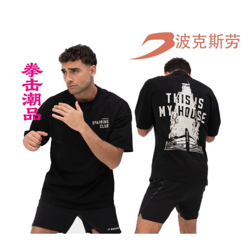 Boxrow Boxing Short-Sleeved New Style Boxing Uniform British Loose-Fitting Fighting Trendy Brand