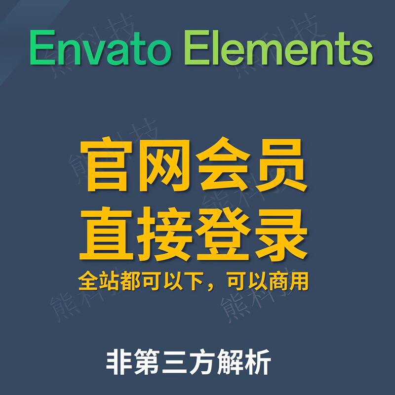 Envato Elements Member Materials Download Commercial Design Posters Vector Graphics Audio Video Ae Templates Envato Elements Member Materials Download Commercial Design Posters Vector Graphics Audio Video Ae Templates