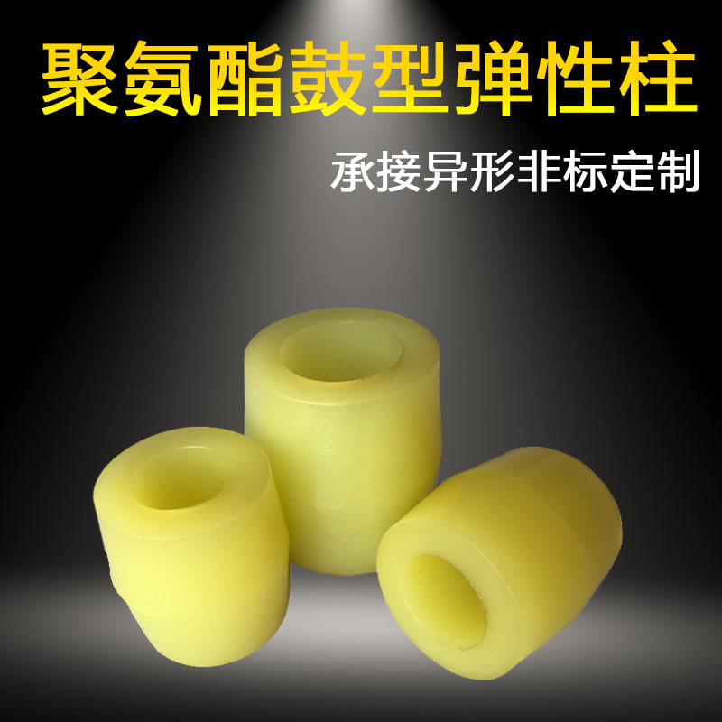 Polyurethane waist drum elastomer column Coupling coupling cushion cushion 14*27 18*35 24*45