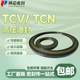 High temperature resistant high pressure high pressure oil sealing fluorine glue