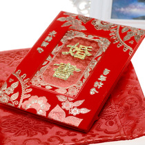 Engagement book under the engagement book handwritten Chinese style high-end Republic of China wedding book marriage letter send Day book wedding letter