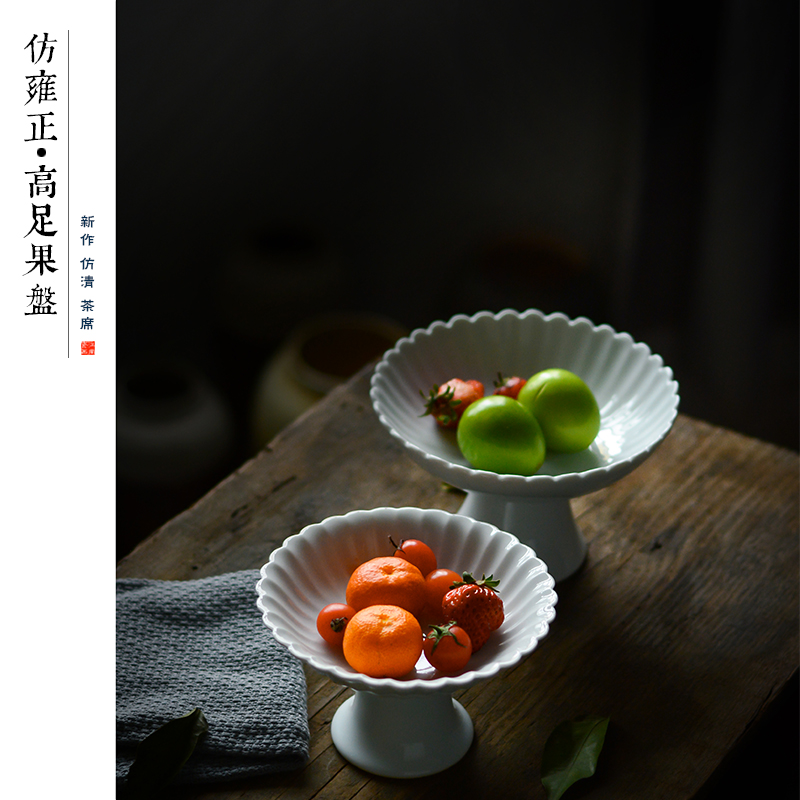 Imitation of the Yongzheng Year of the Qing Dynasty ceramic flower petal high foot plate pastry refreshment plate sushi swing plate high foot plate bergamot plate