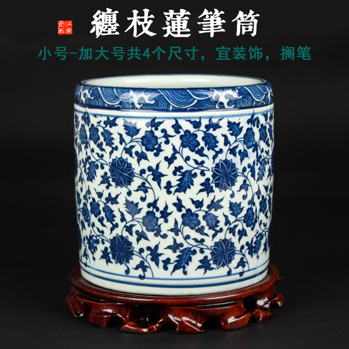 Imitation ancient porcelain green flower porcelain pen holder large number brush pen holder pen holder calligraphy and painting cylinder swing piece business gift pen holder set to do