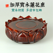 Thickened solid wood lotus base Buddha statue base Guanyin statue base lotus seat Lotus seat without splicing