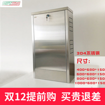 Household geothermal floor heating water separator stainless steel box 304 light box black box detachable shielding decorative cabinet back panel