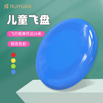 Hand-thrown outdoor childrens toys Boy small frisbee PET side shepherd dog toy frisbee Dog special frisbee bite-resistant