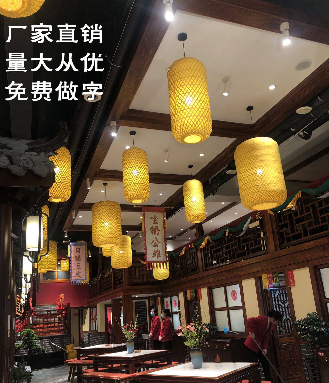 Bamboo-made lantern hanging light bamboo lamp print Chinese style antique outdoor imitation ancient dining hall Hotel Casual Farm Hotel Hot Pot light