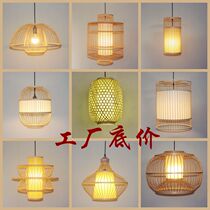 Bamboo-made lantern Bamboo Art Pendant Lamp Chinese Style Brief Yoda Garden Restaurant Hotel Folk Sleeping bedroom Balcony Day Style Tatami