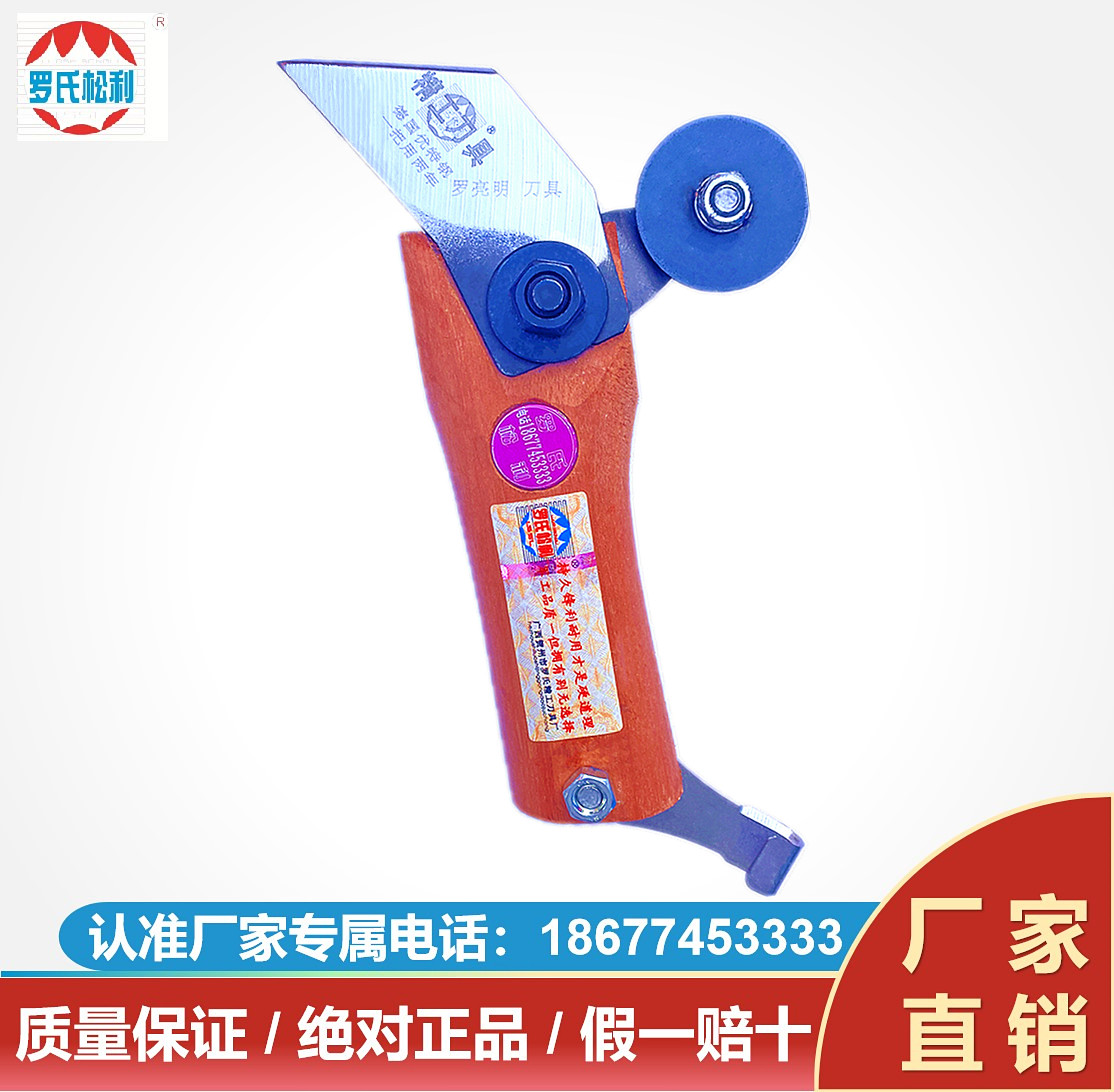 Pine knife scraping knife cutting knife, wooden oil knife bilateral Nili Roche Songli steel pine