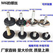 Adjustable feet tables and chairs feet adjustment feet screws foot pads Furniture shelf mats with screws adjustable height and height feet