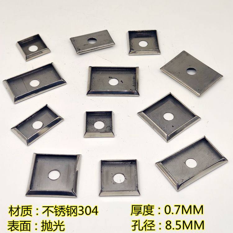 Stainless steel square pipe handle sheet decoration cover ugly cover foot ring covered cover cone mouth mesoset gasket seal cover accessory