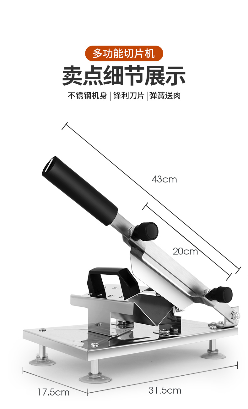 普康 家用手动切片机 切冻肉/硬质蔬菜 可调厚薄 图18
