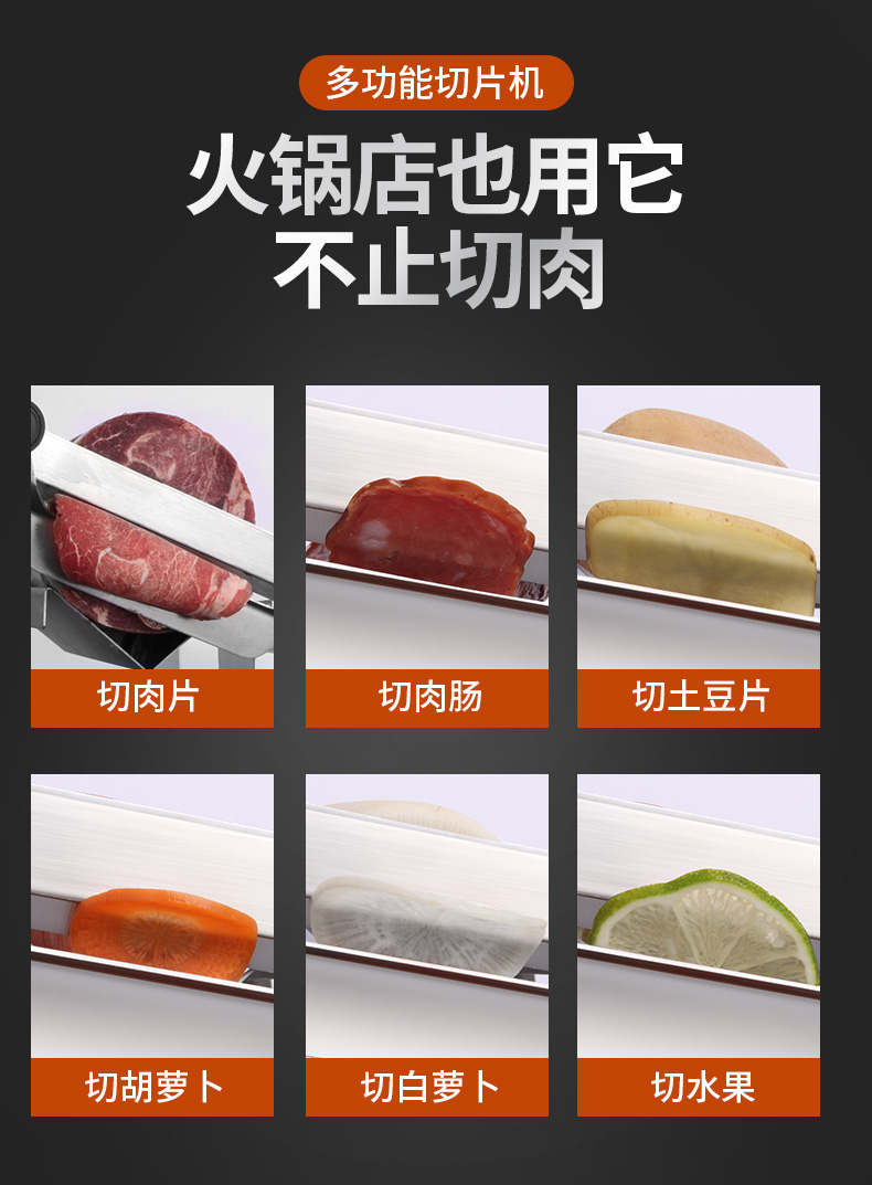 普康 家用手动切片机 切冻肉/硬质蔬菜 可调厚薄 图6