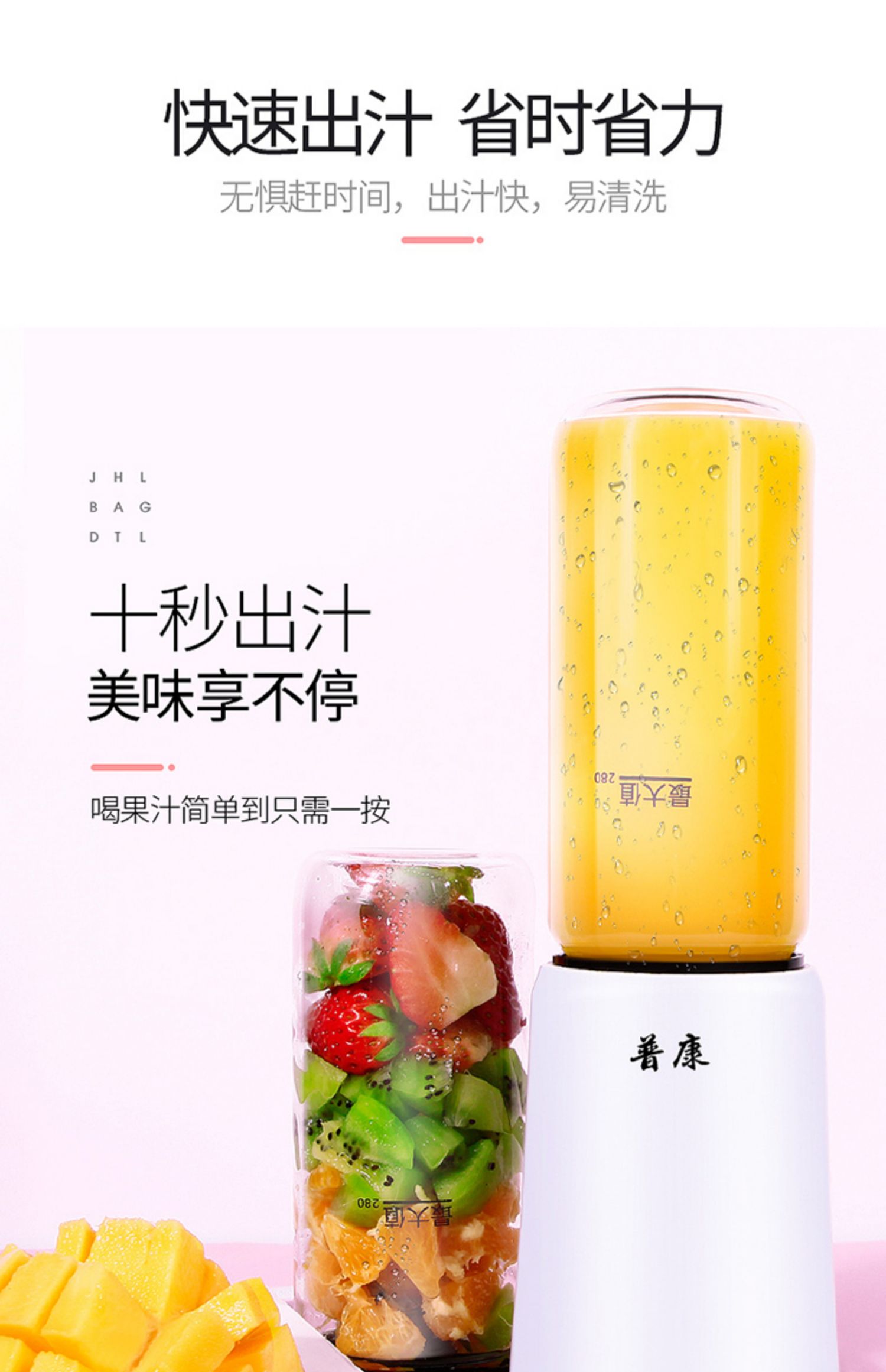máy xay cầm tay panasonic Pu Kang máy ép trái cây gia đình mini sinh viên tự động trái cây nhỏ cầm tay đa chức năng trái cây và rau xào cốc - Máy ép trái cây máy ép chậm