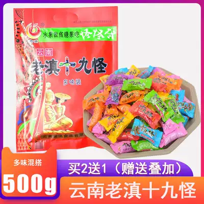 Old Dian brand Yunnan 19 Strange 500g multi-flavored frozen flowers frozen mango frozen mango frozen children snacks with water Candy