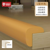 L -образованный цвет дерева толщиной 12 мм [утолщение и свободные наклейки]