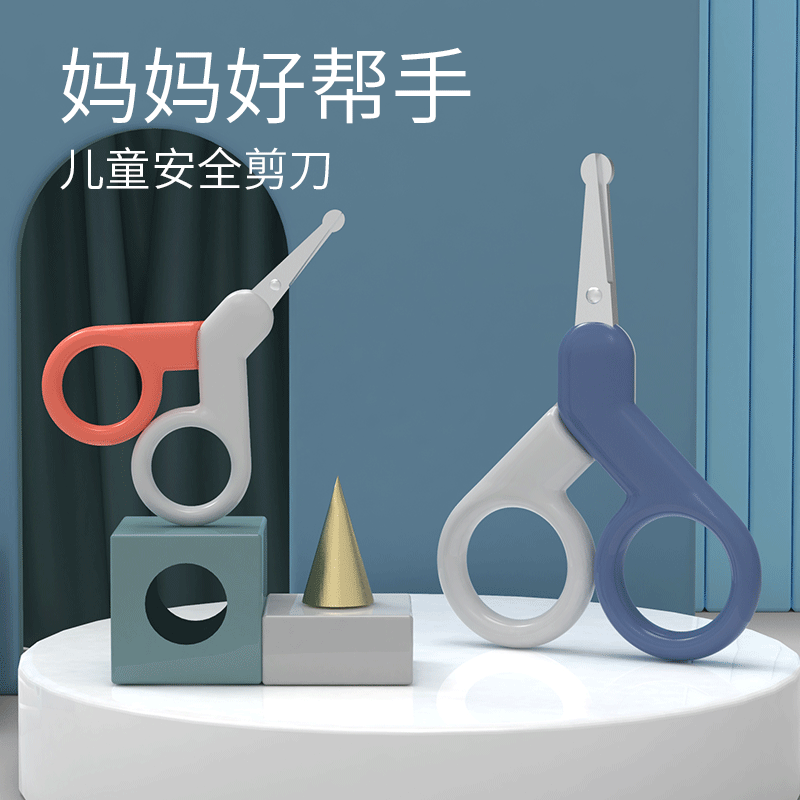Baby nail clipper set baby nail clippers newborn special anti-pinch meat kids safety toddler scissors tongs