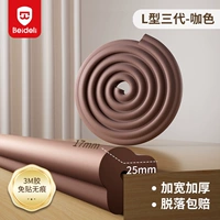 Brown-L Type 17 мм сгущен [воздушный буфер 3M без клея наклейку без трассировки]