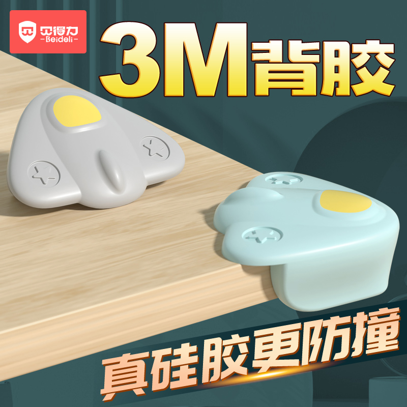 Table Corner Collision Avoidance Corner Adorable Children Baby Baby Tea Table Cabinet Table Anti-Kowtow Right Angle Sticker Soft Silicone Wrap Corner