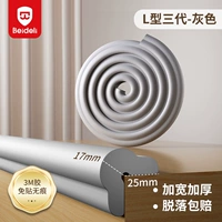 Серый-тип 17 мм сгущенный [наклейка с воздушным буфером 3M без клей без трассировки]