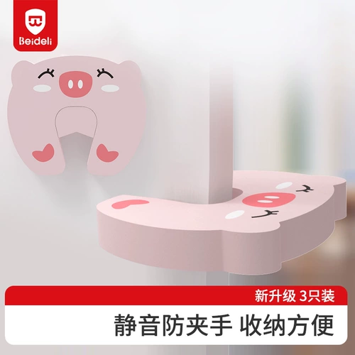 贝得力 Дверной безопасный ограничитель, детская дверная заглушка, детский зажим для двери, анти-защемление